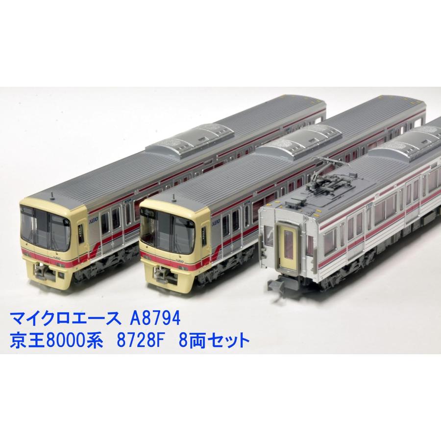 MICRO ACE A-8794 京王8000系 Nゲージセット　8両 マイクロエース 在庫確認可 取寄品 Nゲージ 京王8000系 8728F 8両