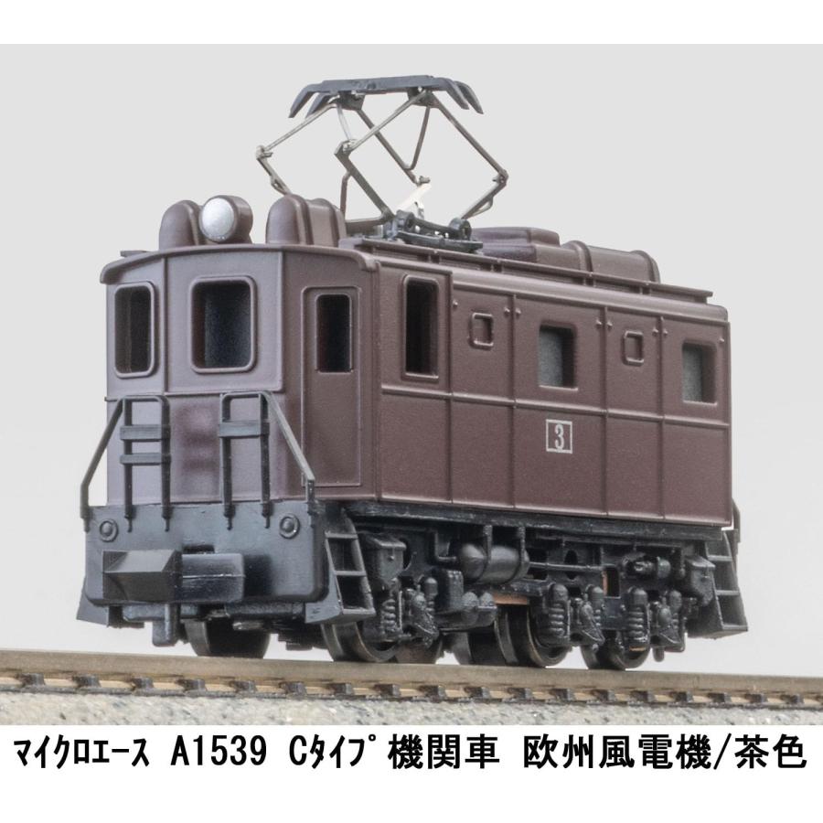 マイクロエース (MICRO ACE) Nゲージ Cタイプ機関車 欧州風電機/茶色