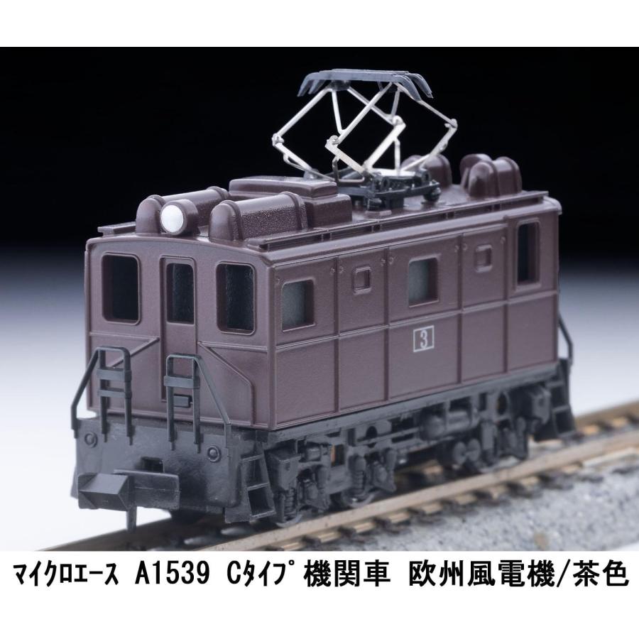マイクロエース (MICRO ACE) Nゲージ Cタイプ機関車 欧州風電機/茶色