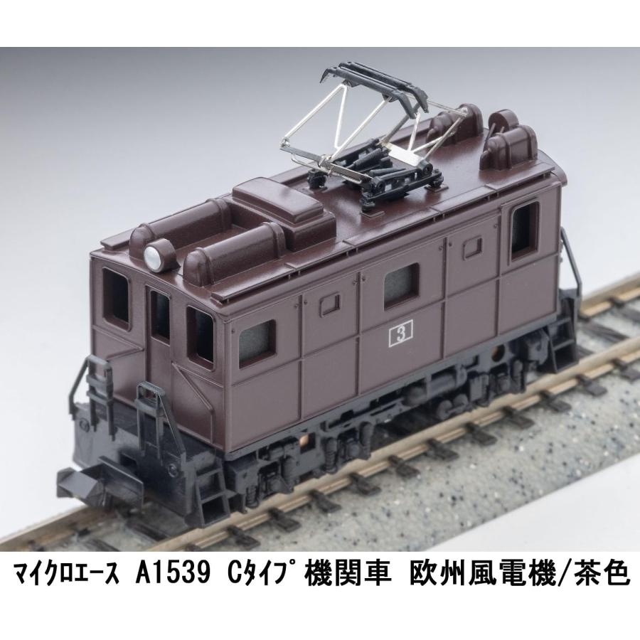 マイクロエース (MICRO ACE) Nゲージ Cタイプ機関車 欧州風電機/茶色