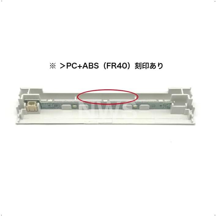 三菱 高輝度誘導灯用 交換LED光源 LED誘導灯部品 C級 コネクター付