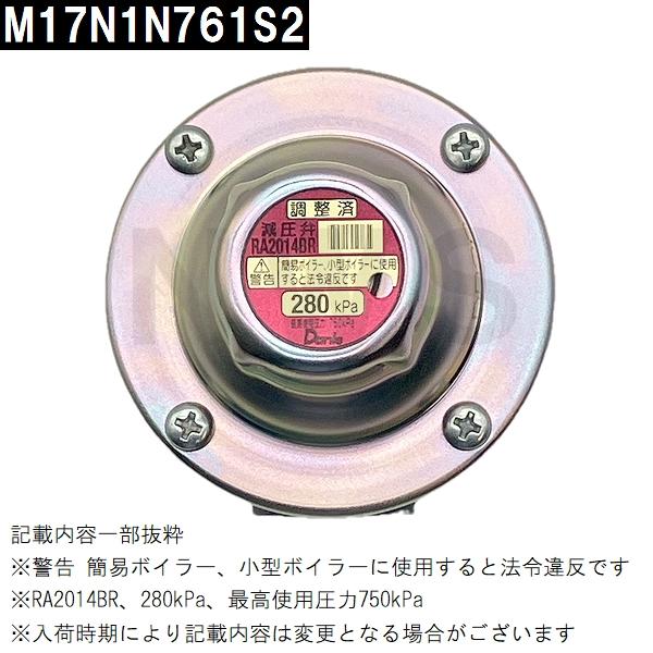 三菱電機（MITSUBISHI ELECTRIC） 純正在庫品 エコキュート用