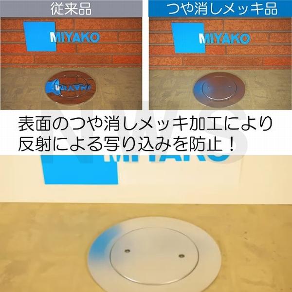 MIYAKO ミヤコ 純正品 MK132FWZ ツバ付掃除口 つや消しメッキ VU VP75