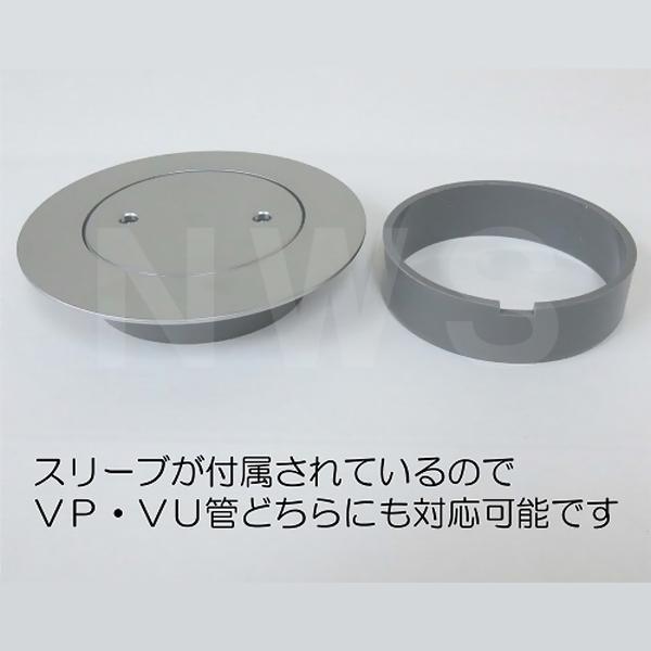 MIYAKO ミヤコ 純正品 MK132FWZ ツバ付掃除口 つや消しメッキ VU VP100