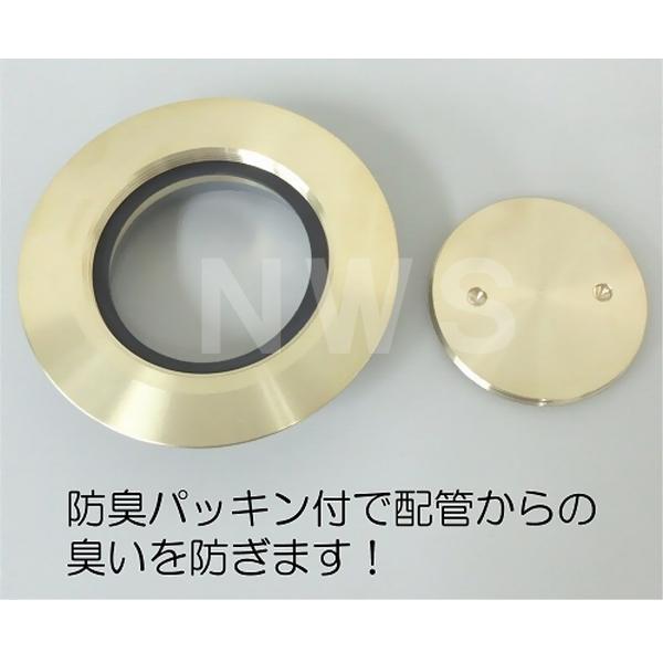 MIYAKO ミヤコ 純正品 MK132FWMN ツバ付掃除口 VU VP75兼用 メッキ無