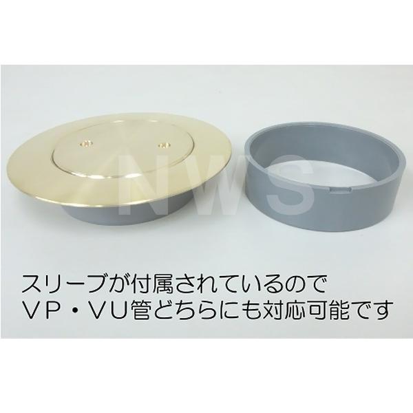 MIYAKO ミヤコ 純正品 MK132FWMN ツバ付掃除口 VU VP100兼用 メッキ無