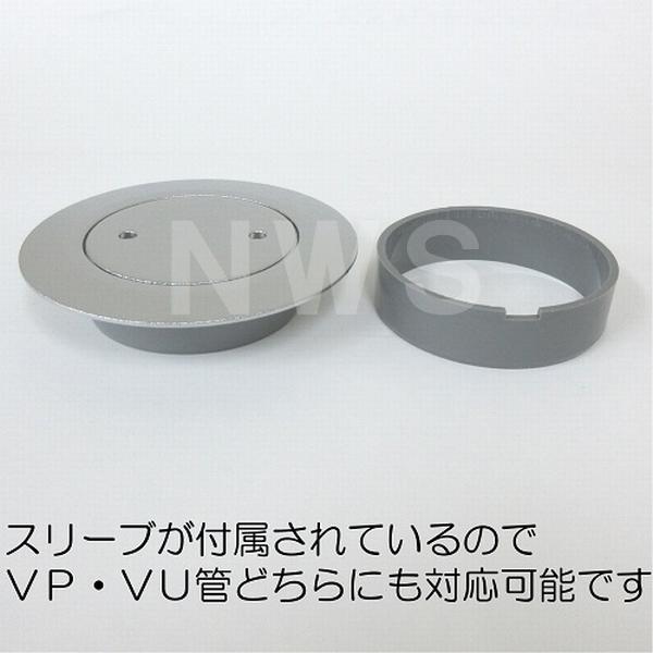 MIYAKO ミヤコ 純正品 MK132FWB ツバ付掃除口 ショット加工 VU VP75