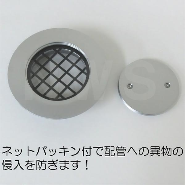 MIYAKO ミヤコ 純正品 MK132UFWZ フラット型ツバ付掃除口 つや消し VU