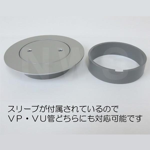 MIYAKO ミヤコ 純正品 MK132UFWZ フラット型ツバ付掃除口 つや消し VU
