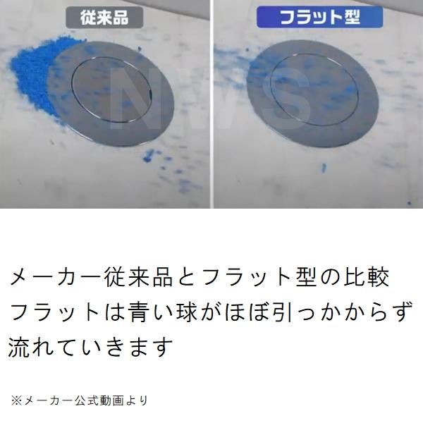 MIYAKO ミヤコ 純正品 MK132UFWK フラット型ワンナップ掃除口 VU VP40