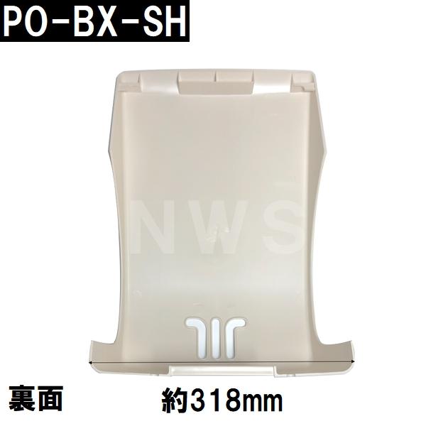 中西産業 メールボックス ホワイト PO-BX-SH Amazon.co.jp: 中西産業 メールボックス ホワイト PO-BX-SH : DIY