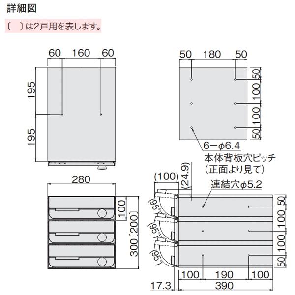 【新品・未使用】NASTA ２戸用前入前出（横開き）ポスト Nasta（ナスタ） 集合住宅・複合ビル用ポスト 横型2戸 前入前出 防滴