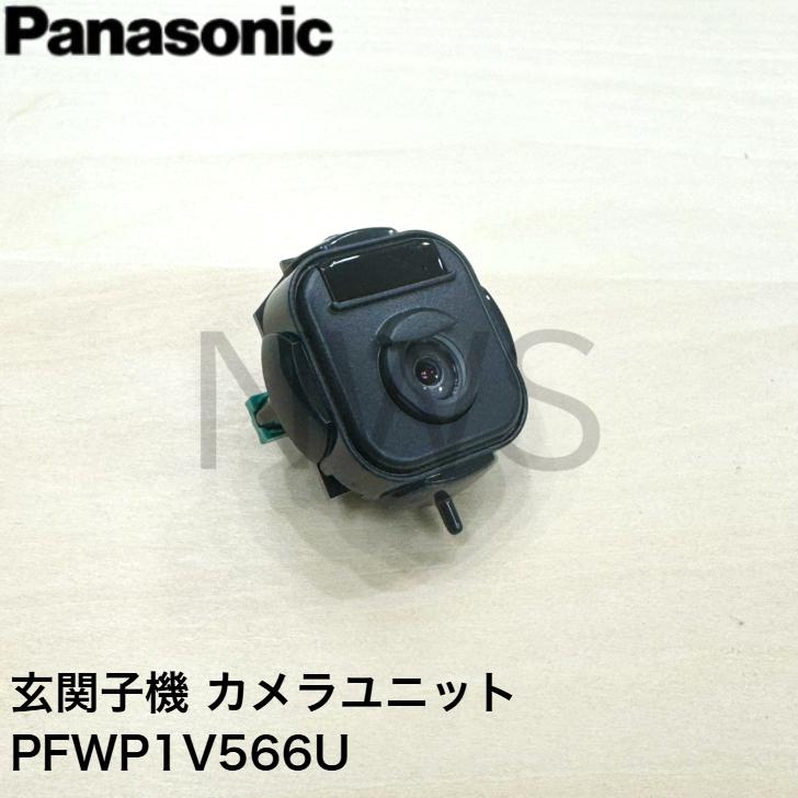 Panasonic（パナソニック） カラーカメラ玄関子機 カメラユニット