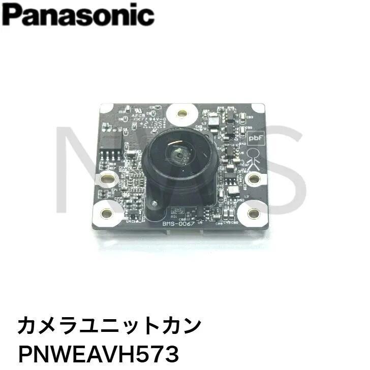 パナソニックテレビドアホン LIXIL Panasonic製 テレビドアホンP 2:7型 親子セット カラー液晶 親機