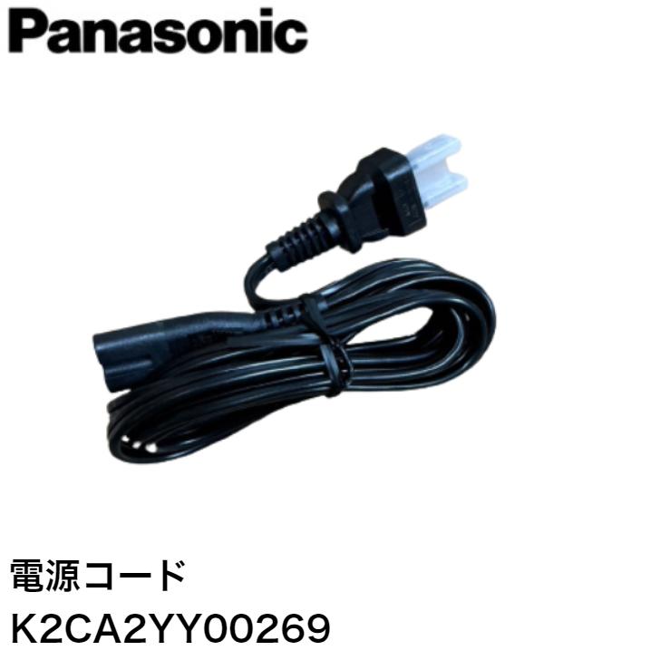Panasonic ミニコンポ 本体 リモコン 電源コード付き Panasonic（パナソニック） 電源コード 品番：K2CA2YY00269 : NORTH