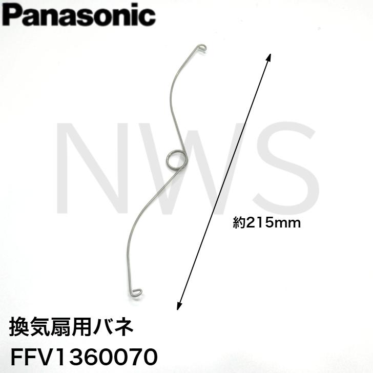 【Pana】まみ ASUS PRIME X870-P WIFI-CSM AMD 800シリーズ Socket AM5対応 AMD X870