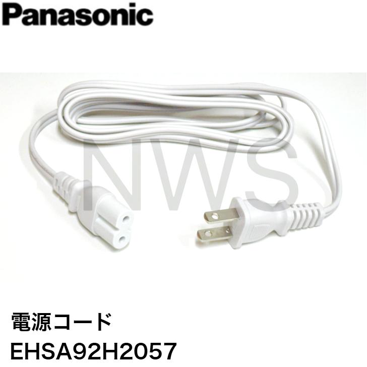 Panasonic（パナソニック） フェイシャルエステ電源コード 電源