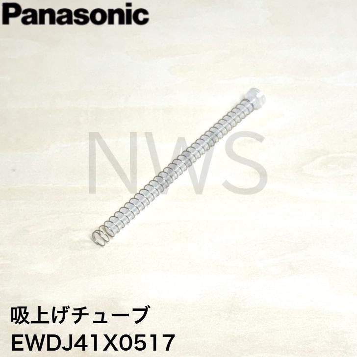 Panasonicジェットウォッシャードルツ 51PPrmEaU9L._AC_UF894,