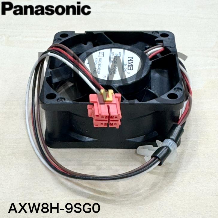 Panasonic（パナソニック） 洗濯乾燥機 基盤冷却ファン AXW8H-9SG0