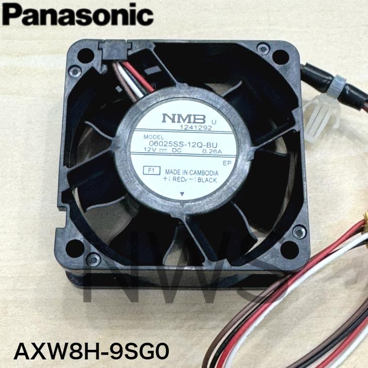 Panasonic（パナソニック） 洗濯乾燥機 基盤冷却ファン AXW8H-9SG0