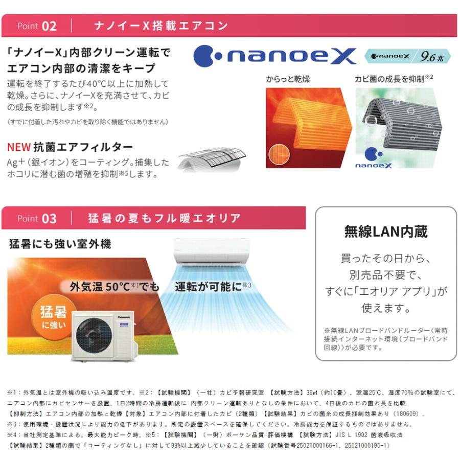 Panasonic（パナソニック） 後継CS-K225D-Wあり 冷暖房除湿タイプ CS 