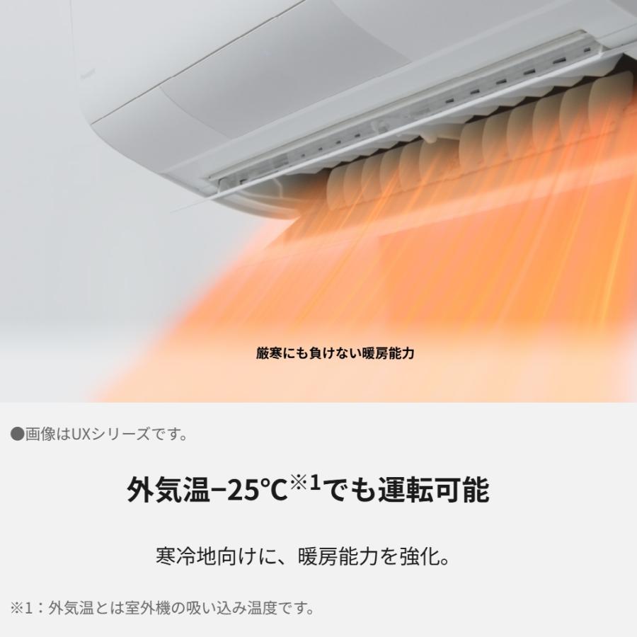 Panasonic（パナソニック） 在庫限り 冷暖房除湿タイプCS-K225D-W 6畳 