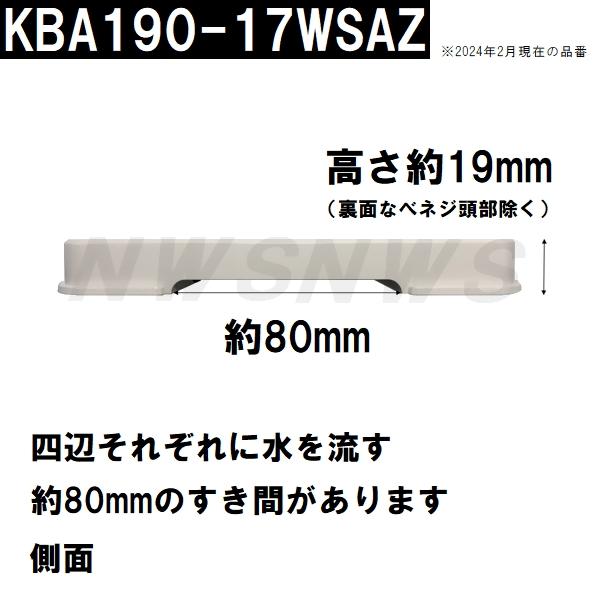 Panasonic パナソニック電工 純正在庫あり ユニットバス排水口目 Panasonic パナソニック電工 純正在庫あり ユニットバス排水口目