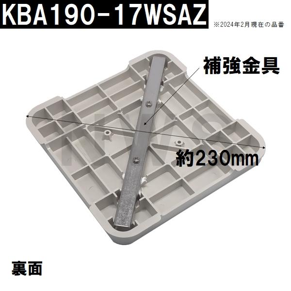 Panasonic（パナソニック） パナソニック電工 純正在庫あり ユニット