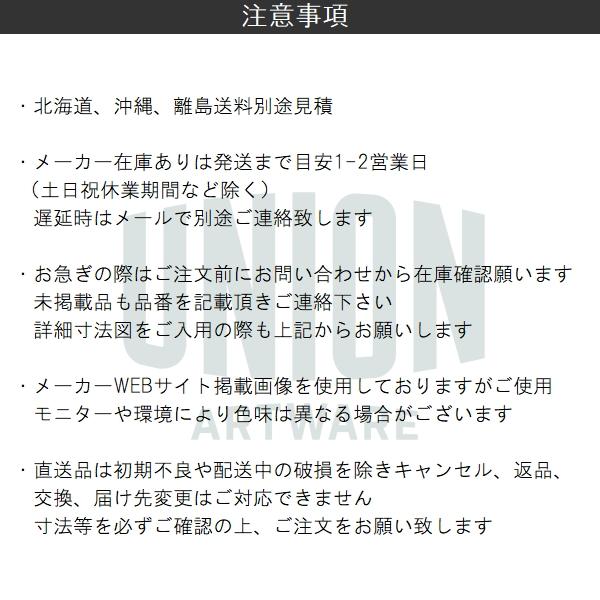 バス・トイレ収納 PRE-S521-01-L300 ステンレス化粧棚
