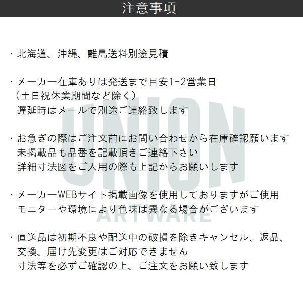 ユニオン（UNION） 在庫確認可 直送 PRE-S521-01-L160 ホテル客室用