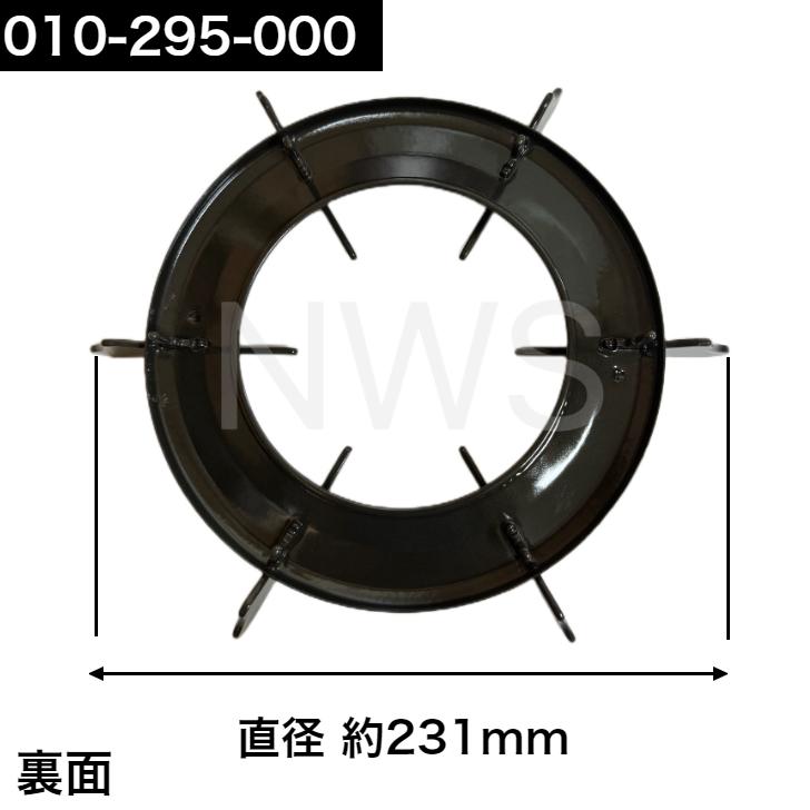 リンナイ ガステーブル専用部品 ごとく※左右共通（黒） 010-270-000 Amazon.co.jp: 【適合品番を必ず確認ください】リンナイ ごとく 大 010