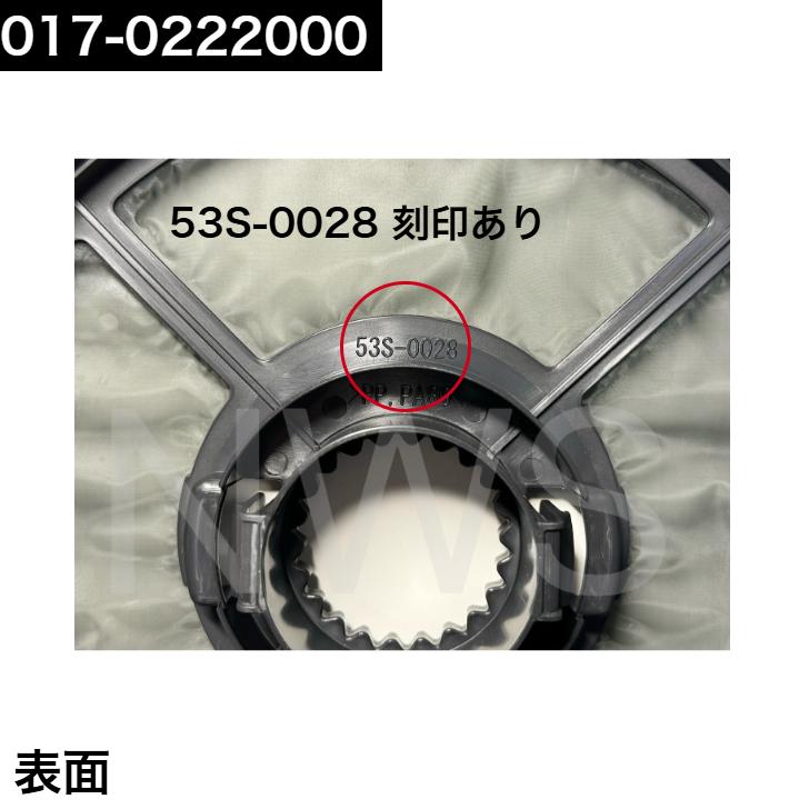 リンナイ（Rinnai） 業務用ガス衣類乾燥機 フィルターセット 017