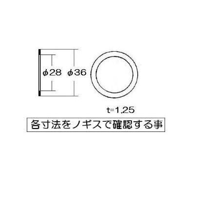 リンナイ（Rinnai） 食洗機 純正部品 ノズルワッシャー大 503-198-000