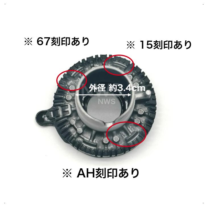 専用出品 151-403-000 LIXIL 純正品 バーナーキャップ 強火力バーナー用（グレー