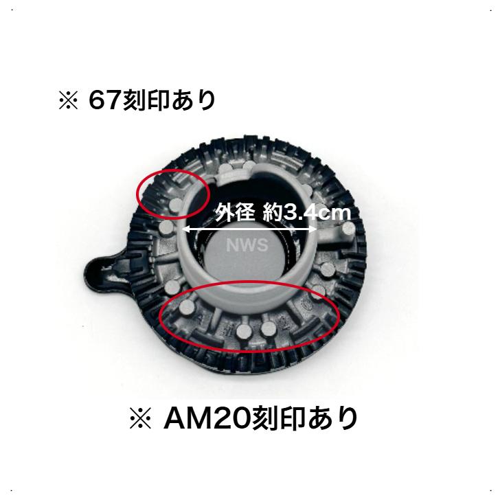 リンナイ（Rinnai） バーナーキャップ 151-404-000 標準バーナー用 