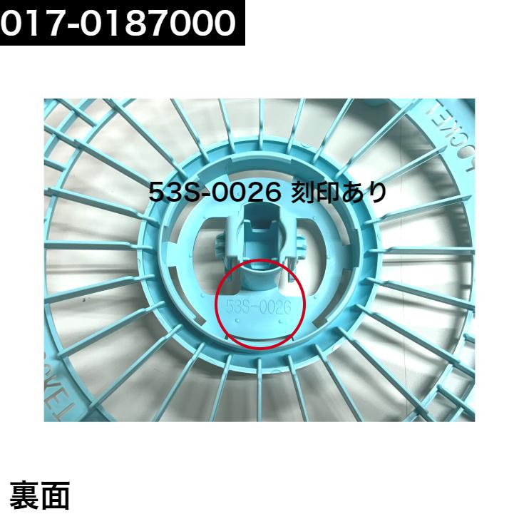 乾太くん リンナイ 糸くずポケット 純正品 017-0187000 │糸くずネット