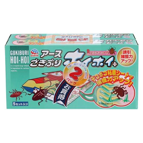 ごきぶりホイホイ 在庫限り アース製薬 ごきぶりホイホイ