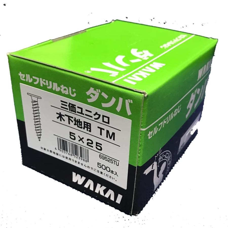 在庫限り 若井産業 WAKAI ダンバTM 木下地用 5×25 セルフドリルねじ 三