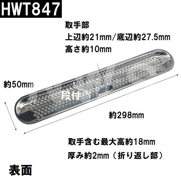 まり Amazon.com: FridayParts Leak Of Line 131606900 U31607080