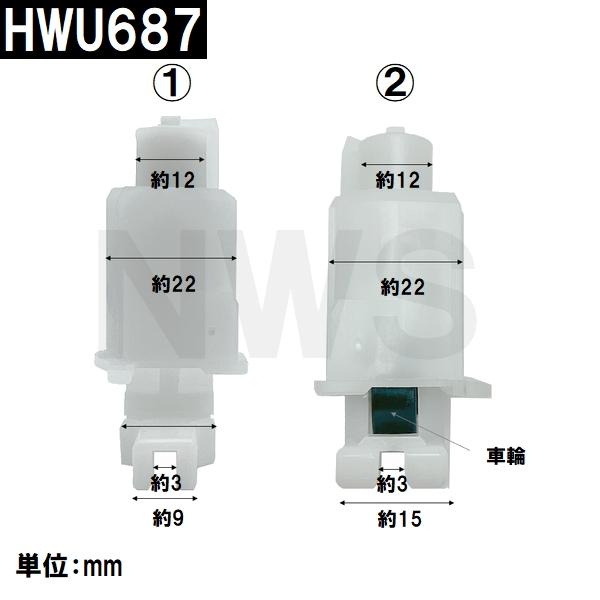 セキスイ 積水 純正在庫品 ユニットバス STスタンダード折戸 下戸車2ND