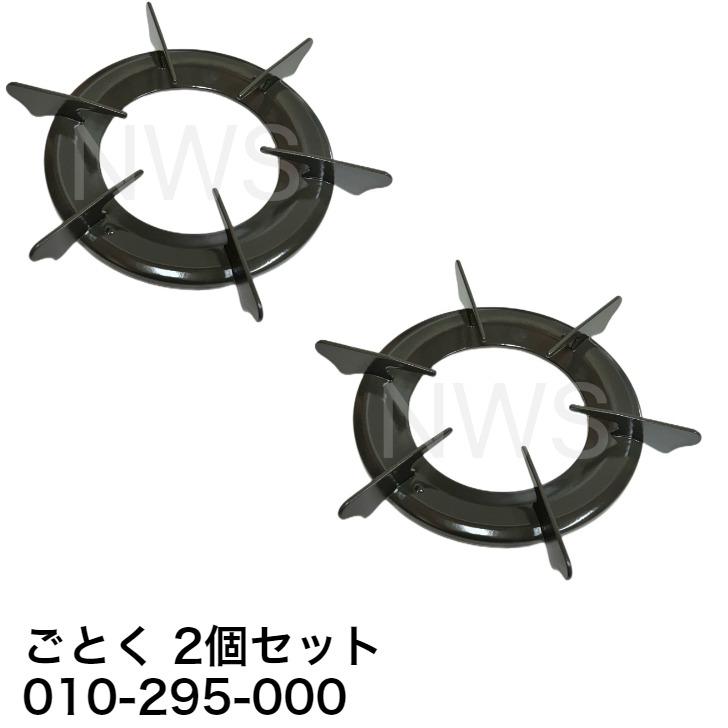 五徳　ごとく　鋳物　都市ガス用 ガスコンロ 中古コンロ 中古】 A02866 鋳物コンロ 4重 都市ガス 五徳付き 【業務用】【厨房用