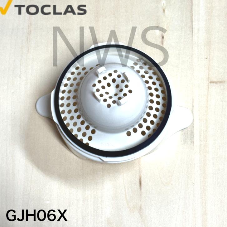 トクラス TOCLAS カミトリ名人 GJH06X 【HJH06X】 [GJH06X] 同等品