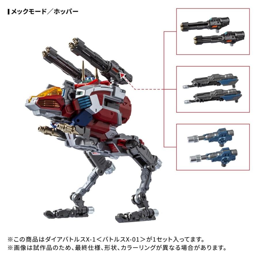 タカラトミー T-SPARK ダイアクロン DA-117 ダイアバトルスX-1