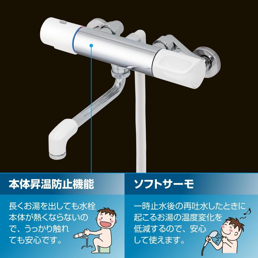 LIXIL（リクシル） 浴室水栓 サーモスタット付 RBF-910N (樹脂ハンドル 