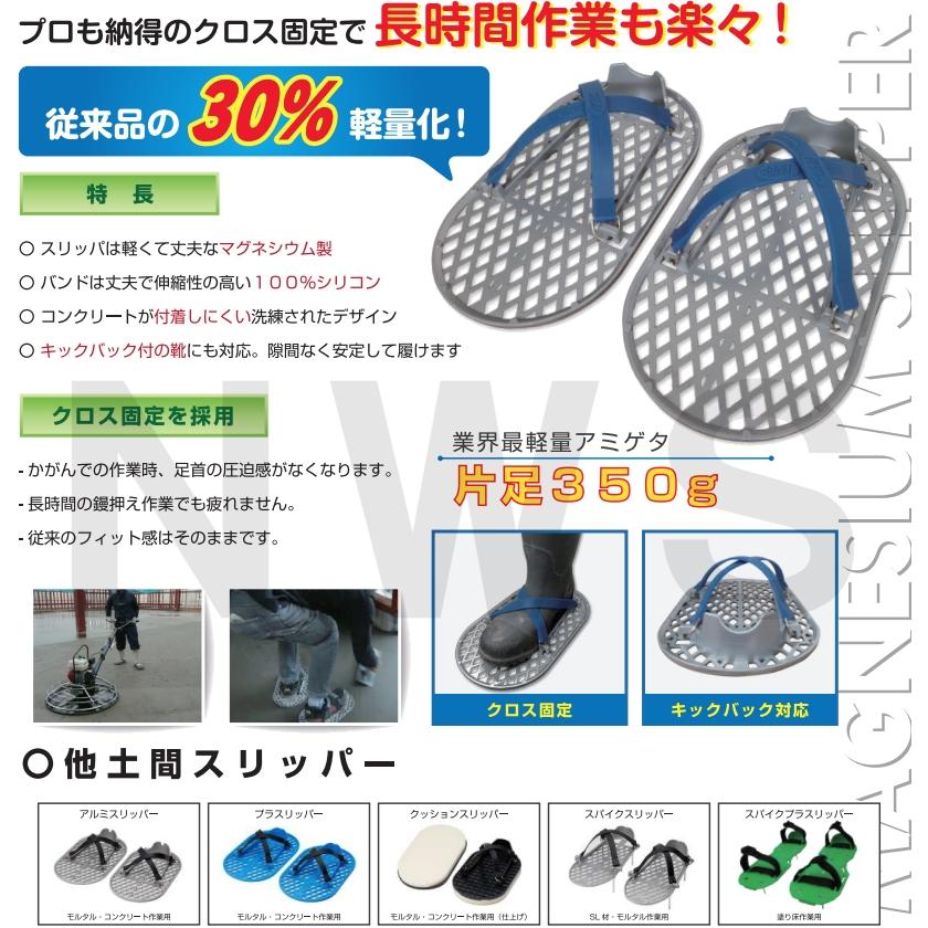 友定建機（TOMOSADA KENKI） 友定 直送 営業所止め可 純正 土間仕上用