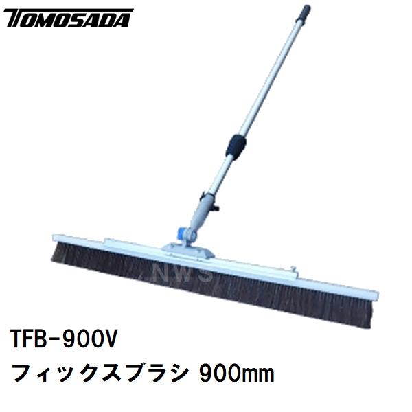 友定建機（TOMOSADA KENKI） 友定 直送 営業所止め可 純正 土間用品