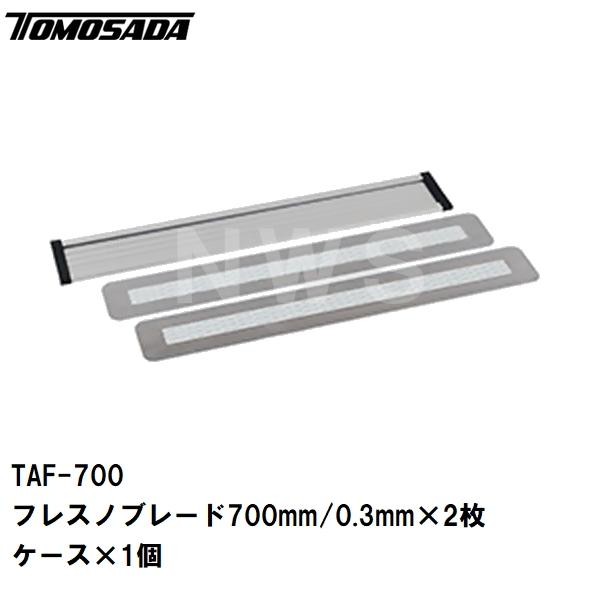 友定建機（TOMOSADA KENKI） 友定 直送 営業所止め可 純正 土間仕上