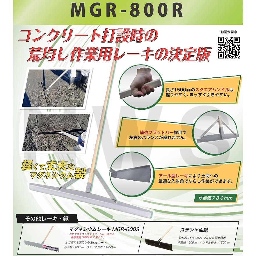 友定建機（TOMOSADA KENKI） 友定 直送 営業所止め可 純正 土間用品 荒