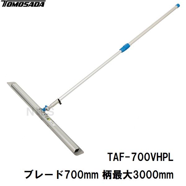 友定建機（TOMOSADA KENKI） 友定 直送 営業所止め可 純正 土間仕上