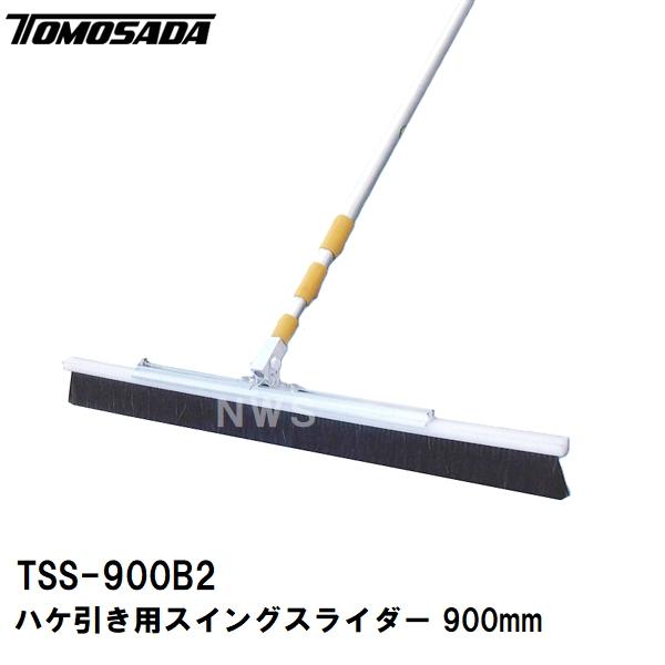 友定建機（TOMOSADA KENKI） 友定 直送 営業所止め可 純正 土間用品